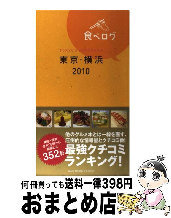 š ٥ ͡2010 / (̾Ų) / ̾Ų [ñ]ؽв١