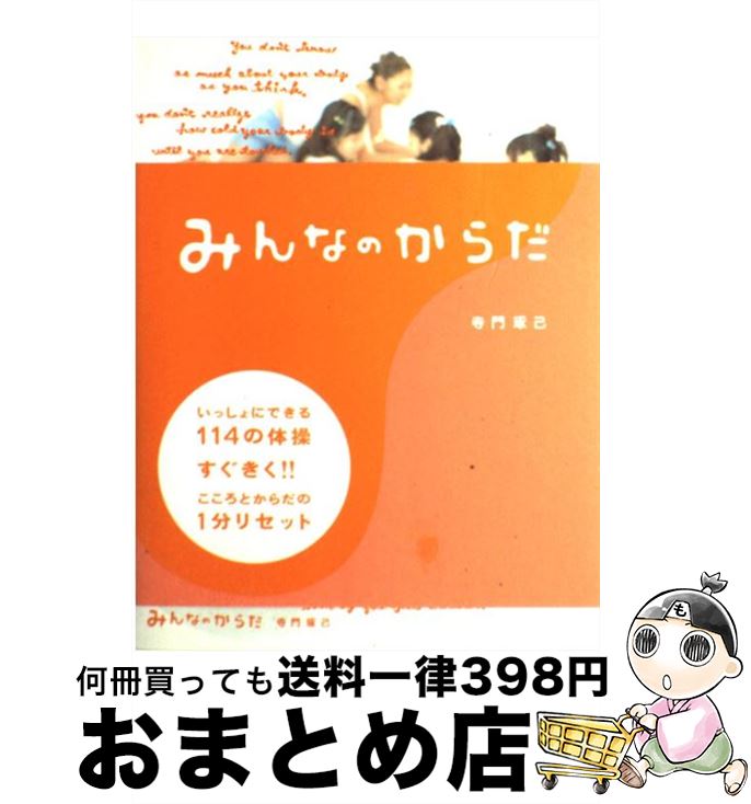 š ߤʤΤ äˤǤ114 /   / KADOKAWA(ǥեȥ꡼) [ñ]ؽв١