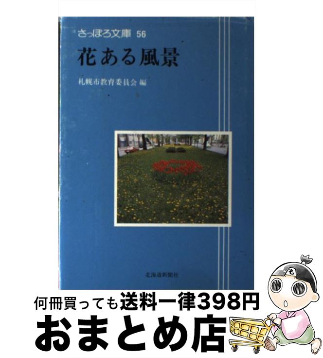 š ֤ / ڻԶѰ / ̳ƻʹ [ñ]ؽв١