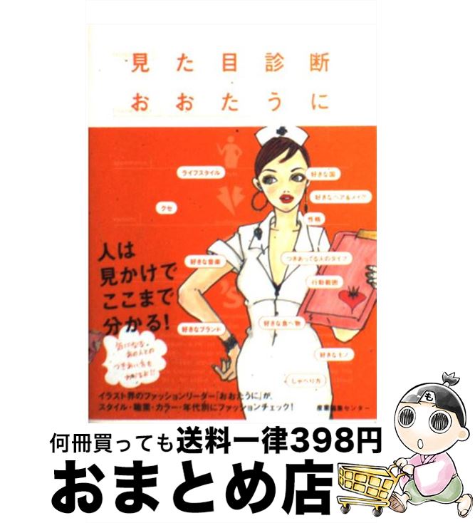 š ܿ /   / Խ󥿡 [ñ]ؽв١