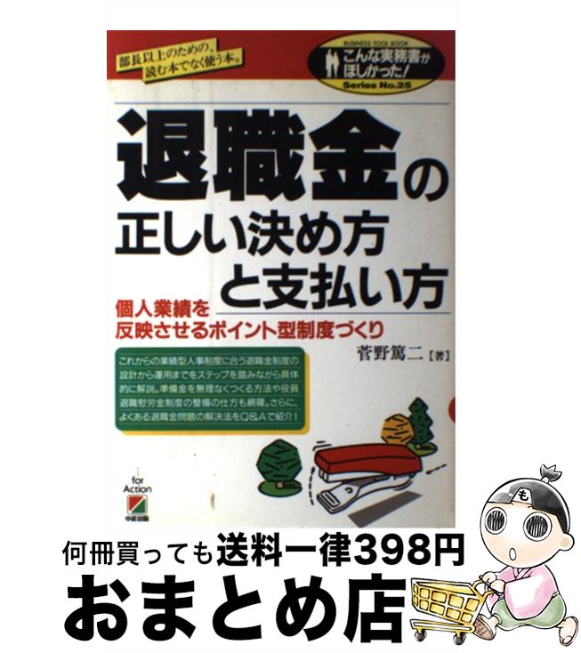 äʤޡޤȤŹ㤨֡š ࿦Ȼʧ ĿͶӤȿǤݥȷ٤Ť /   / KADOKAWA(н [ñ]ؽв١ۡפβǤʤ465ߤˤʤޤ