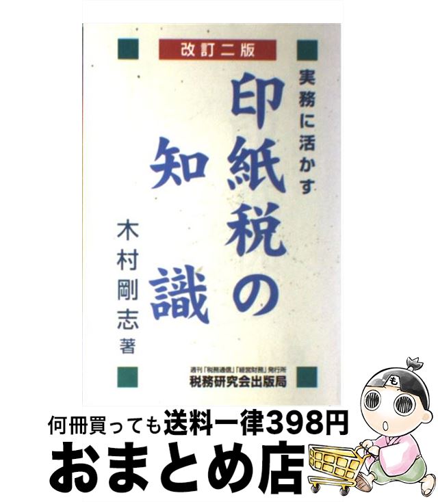 š Ǥμ ̳˳褫 2 / ¼  / ̳ [ñ]ؽв١