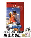 【中古】 夏に抱かれて / レスリー 