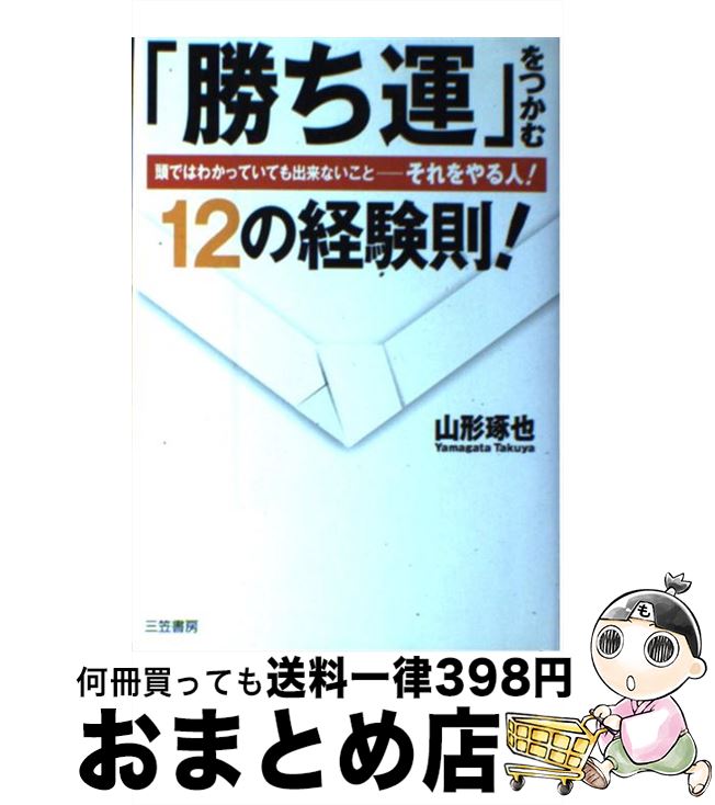 äʤޡޤȤŹ㤨֡š ־פĤ12ηи§ ƬǤϤ狼äƤƤʤȡ͡ /   / ޽˼ [ñ]ؽв١ۡפβǤʤ217ߤˤʤޤ
