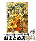 【中古】 フェイバリットディア 始まりの谷 / 岡田 紀子, 中村 聡子 / メディアワークス [文庫]【宅配便出荷】