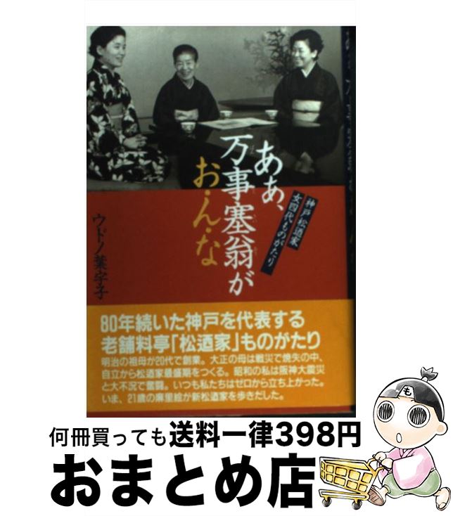 š ɲ󡦤 ;ȽΤ / ɥ ձ / ʸ [ñ]ؽв١