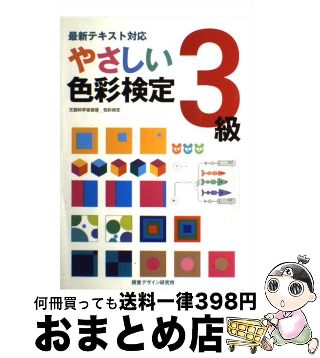 š 䤵̸3 ǿƥб / Хǥ󸦵 / Хǥ󸦵 [ñܡʥեȥС]ؽв١