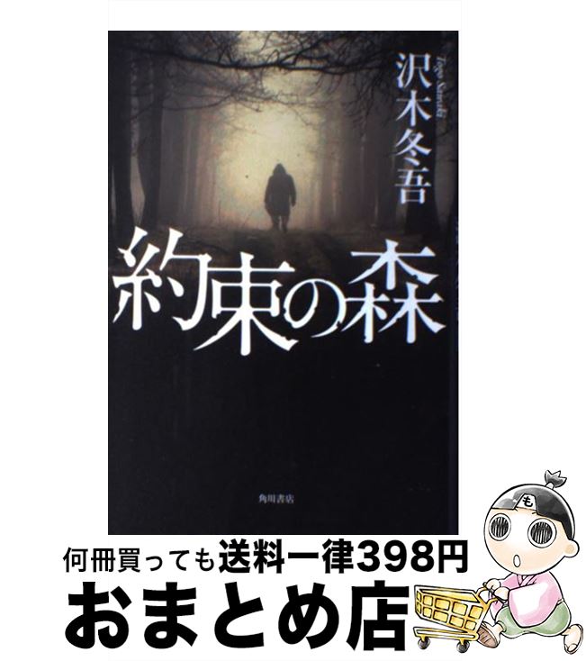 š «ο /  ߸ / Ź(롼ץѥ֥å) [ñ]ؽв١