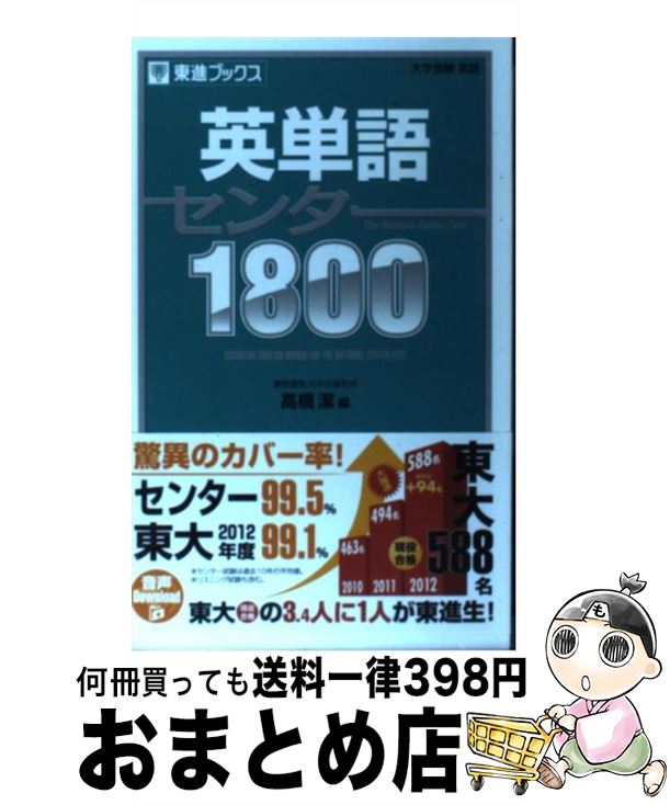 š ñ쥻󥿡1800 / ⶶ  / ʥ [ñܡʥեȥС]ؽв١