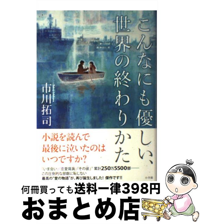 äʤޡޤȤŹ㤨֡š ʤˤͥν꤫ /   / ش [ñ]ؽв١ۡפβǤʤ110ߤˤʤޤ