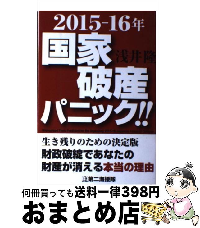 š 201516ǯ˻ѥ˥å /  δ / 󳤱 [ñ]ؽв١