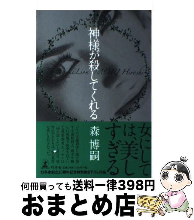 š ͤƤ /   / ߼ [ñ]ؽв١