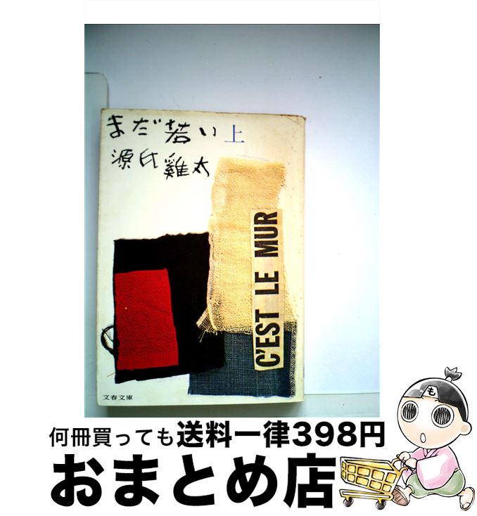 š ޤ㤤  /   / ʸ麽ս [ʸ]ؽв١