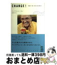 著者：ウィリアム・レーネン, 伊藤 仁彦出版社：エイ出版社サイズ：単行本（ソフトカバー）ISBN-10：4777930858ISBN-13：9784777930852■こちらの商品もオススメです ● ユダの福音書を追え / ハーバート・クロスニー / 日経ナショナル ジオグラフィック社/日経BP出版センター [単行本] ● ユングは知っていた UFO・宇宙人・シンクロニシティの真相 / コンノ ケンイチ / 徳間書店 [単行本] ● すべての人が幸せになる「魔法の言葉」 / ウィリアム・レーネン, 伊藤仁彦 / マキノ出版 [単行本（ソフトカバー）] ● 奇跡の「スピリチュアル脳」発見ノート 潜在能力が活性化する / 児玉 光雄 / ぜんにちパブリッシング [単行本] ■通常24時間以内に出荷可能です。※繁忙期やセール等、ご注文数が多い日につきましては　発送まで72時間かかる場合があります。あらかじめご了承ください。■宅配便(送料398円)にて出荷致します。合計3980円以上は送料無料。■ただいま、オリジナルカレンダーをプレゼントしております。■送料無料の「もったいない本舗本店」もご利用ください。メール便送料無料です。■お急ぎの方は「もったいない本舗　お急ぎ便店」をご利用ください。最短翌日配送、手数料298円から■中古品ではございますが、良好なコンディションです。決済はクレジットカード等、各種決済方法がご利用可能です。■万が一品質に不備が有った場合は、返金対応。■クリーニング済み。■商品画像に「帯」が付いているものがありますが、中古品のため、実際の商品には付いていない場合がございます。■商品状態の表記につきまして・非常に良い：　　使用されてはいますが、　　非常にきれいな状態です。　　書き込みや線引きはありません。・良い：　　比較的綺麗な状態の商品です。　　ページやカバーに欠品はありません。　　文章を読むのに支障はありません。・可：　　文章が問題なく読める状態の商品です。　　マーカーやペンで書込があることがあります。　　商品の痛みがある場合があります。