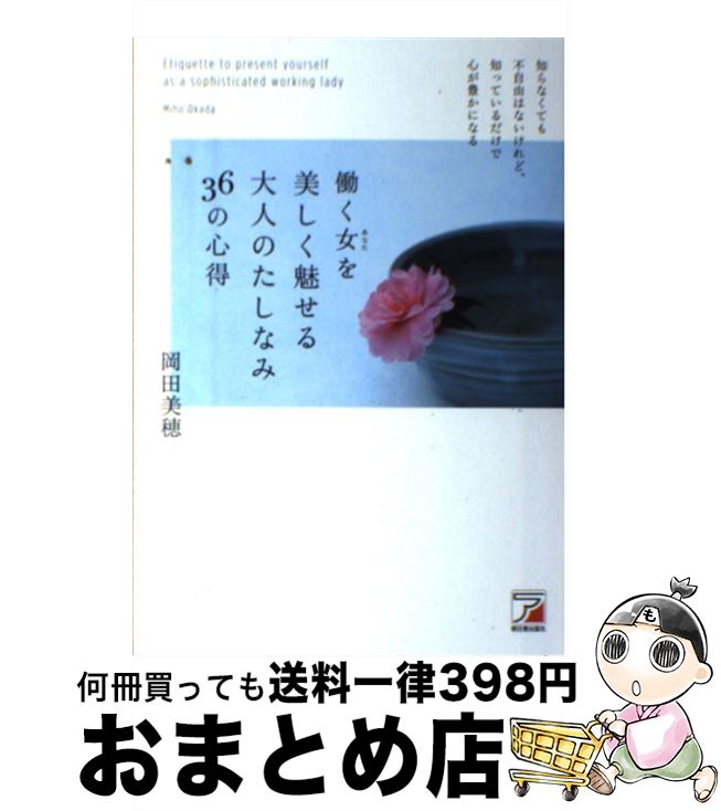 š Ư̥ͤΤʤ36ο ΤʤƤԼͳϤʤɡΤäƤǿ /   / Ǽ [ñܡʥեȥ...