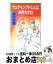 【中古】 ウェディングドレスはお待ちかね / 赤川 次郎 / 集英社 [新書]【宅配便出荷】