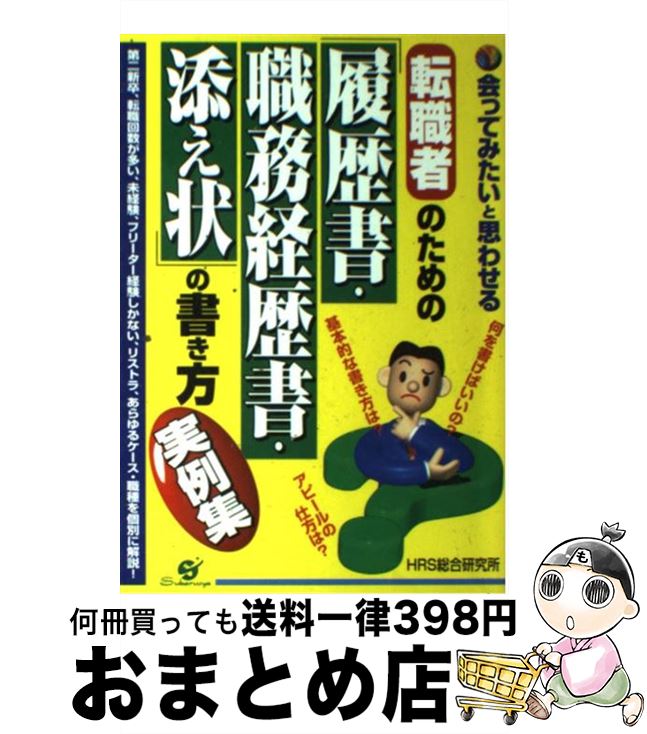 äʤޡޤȤŹ㤨֡š žԤΤΡ񡦿̳źפν㽸 äƤߤȻפ碌 / Ф / Ф [ñ]ؽв١ۡפβǤʤ393ߤˤʤޤ