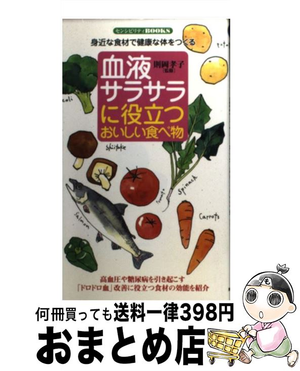 š ե饵ΩĤʪ ȶʿǷ򹯤ΤĤ / Ʊʸ / Ʊʸ []ؽв١