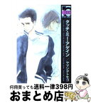 【中古】 タッチ・ミー・アゲイン / ヤマシタ トモコ / リブレ [コミック]【宅配便出荷】