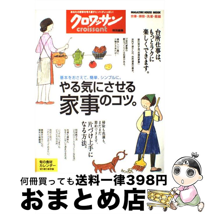 š 뵤ˤȻΥġ ܤ򤪤ơñץˡ / ޥϥ / ޥϥ [å]ؽв١