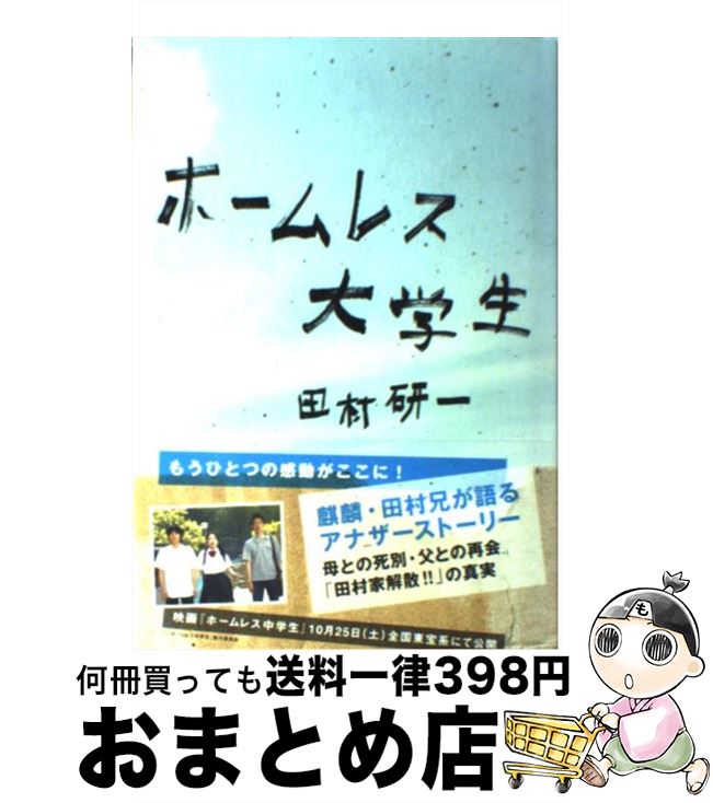 äʤޡޤȤŹ㤨֡š ۡ쥹 / ¼  / ˥֥å [ñ]ؽв١ۡפβǤʤ250ߤˤʤޤ