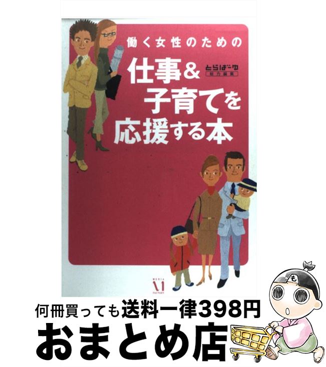 š ƯΤλŻҰƤ礹 / ȤСԽ / KADOKAWA(ǥեȥ꡼) [ñ]ؽв١