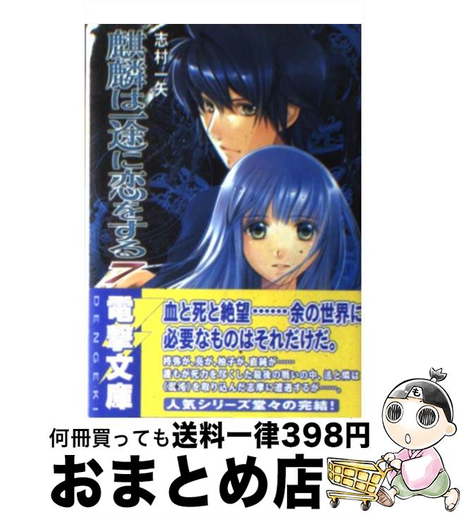 š ۤϰӤ򤹤 7 / ¼ , ̾ ͥ / ǥ [ʸ]ؽв١