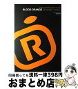 【中古】 Blood orange/Orange Range Complete magazine for Ora / エムオンエンターテイメント / エムオン ...