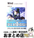 yÁz Wind A@breath@of@heart / ͖ l,  C / KADOKAWA(xm[) []yz֏oׁz