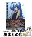 【中古】 ゆうれいなんか見えない！ 2 / むらさき ゆきや, むにゅう, しゅがーピコラ / SBクリエイティブ 文庫 【宅配便出荷】