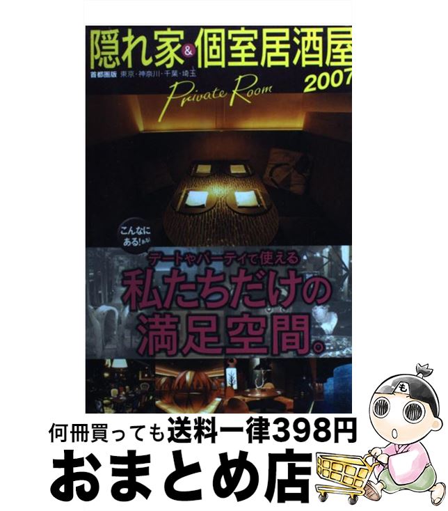 š ȡļ Է 2007 / ܽǼ / ܽǼ [ñ]ؽв١