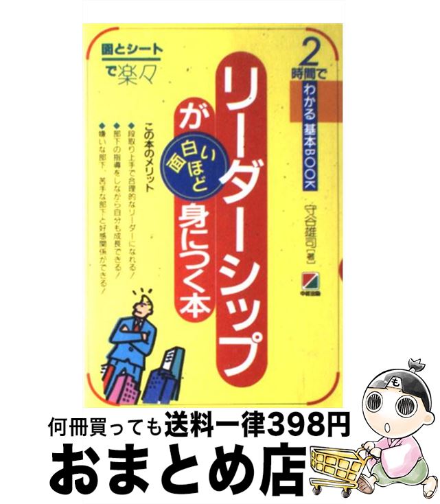 š ꡼åפ򤤤ۤɿȤˤĤ ޤȥȤǳڡ / ë ͺ / KADOKAWA(н) [ñ]ؽв١