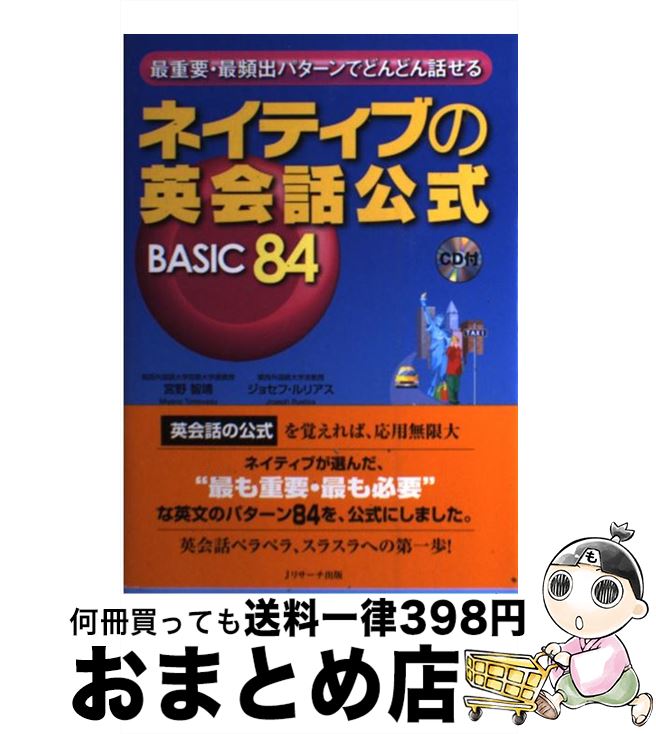 š ͥƥ֤αѲøBASIC84 ǽסѽХѥǤɤɤä /  , 祻աꥢ / ꥵ [ñ]ؽв١