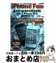 【中古】 iPhone Fan 2012 WinterーSpr / 松山茂, 丸山陽子, 矢橋司, 内山秀樹, 飯塚直, 中村朝美, 日高彰, iPhone F...