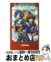 【中古】 ナチュラル2　DUO Duo　兄さ