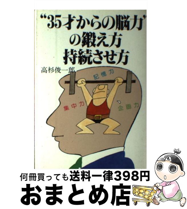 š 35ͤǾϡɤä³ /  ӰϺ / Ǽ [ñ]ؽв١