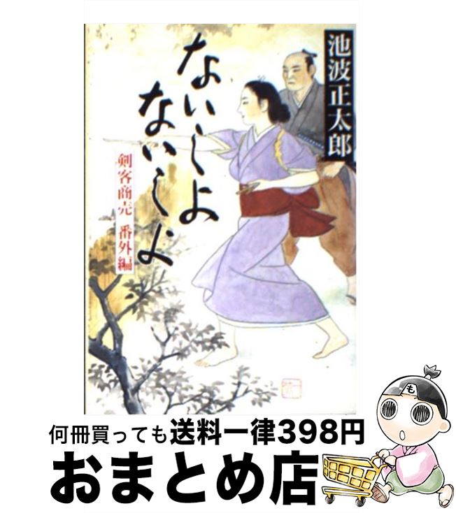 š ʤʤ Ҿֳ /  Ϻ / Ĭ [ʸ]ؽв١