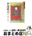 【中古】 伊達政宗 2 / 山岡 荘八 / 講談社 [文庫]【宅配便出荷】