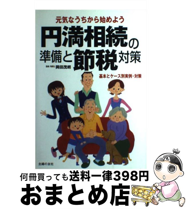 š ³νк ʤϤ褦ܤȥ̼㡦к / ؤͧ / ؤͧ [ñ]ؽв١