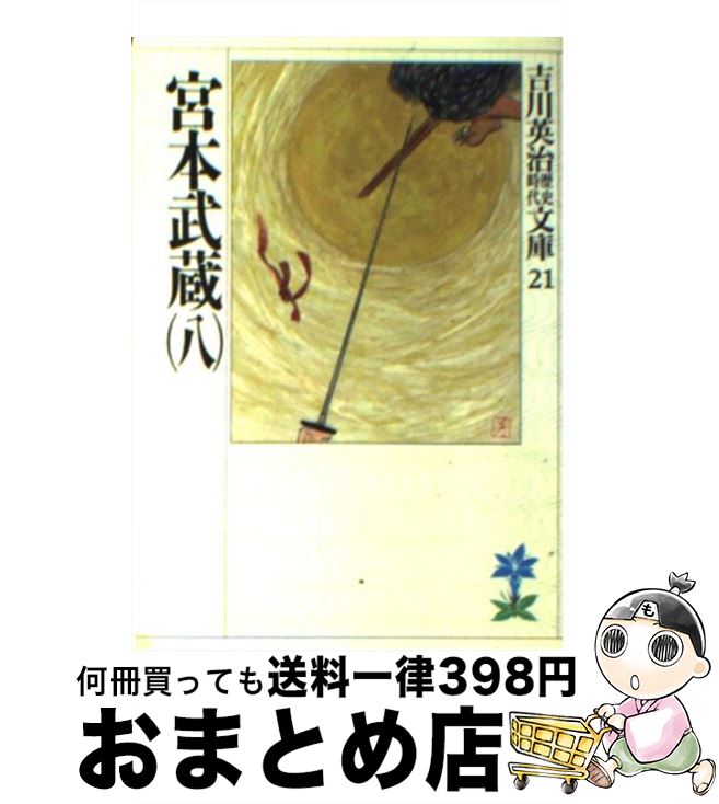 š ¢ 8 /  Ѽ / ̼ [ʸ]ؽв١