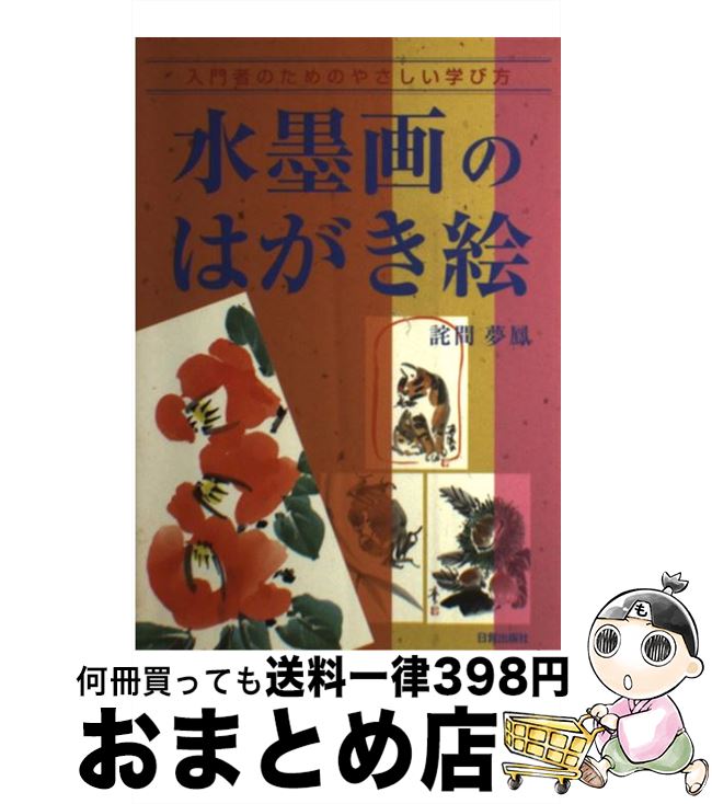 š ϲΤϤ ԤΤΤ䤵ؤ / ʹ ̴˱ / ǽǼ [ñ]ؽв١