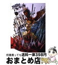 【中古】 将国のアルタイル 13 / カトウ コトノ / 講談社 [コミック]【宅配便出荷】