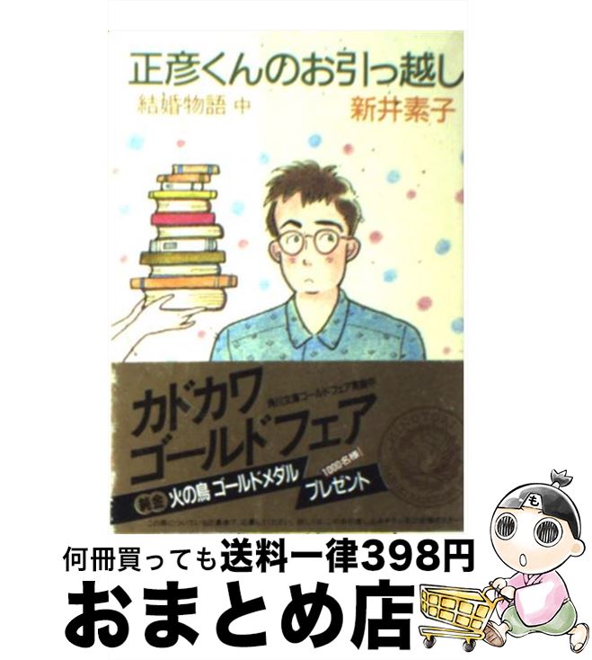 ǻ 뺧ʪβ