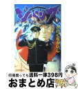 【中古】 ジパング 11 / かわぐち かいじ / 講談社 [コミック]【宅配便出荷】