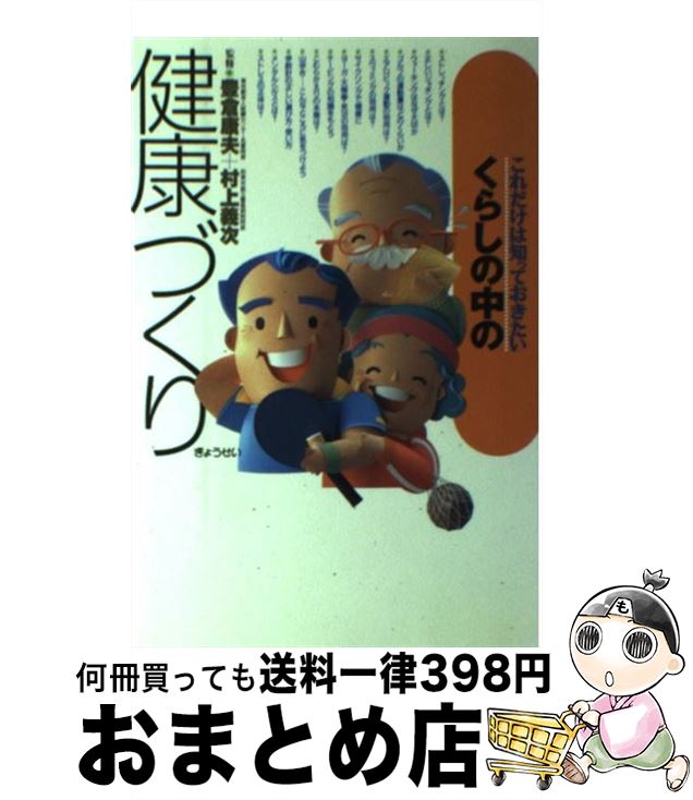 š 餷η򹯤Ť ΤäƤ / 礦 / 礦 [ñ]ؽв١