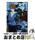 【中古】 LIAR GAME第1章 1 / 甲斐谷 忍 / 集英社 文庫 【宅配便出荷】