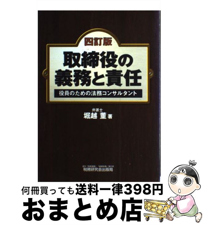 š ε̳Ǥ Τˡ̳󥵥륿 4 / ٱ ơ / ̳ [ñ]ؽв١