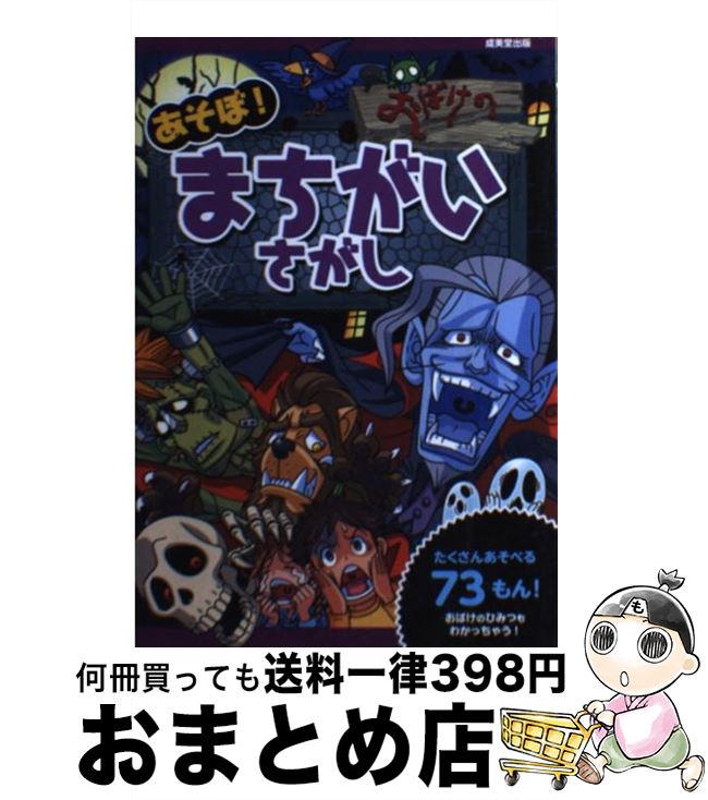 š ܡФΤޤ /  / Ʋ [ñܡʥեȥС]ؽв١