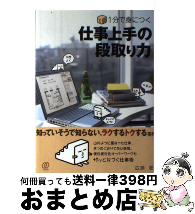 š 1ʬǿȤˤĤŻʼ /   / Ѥ [ñ]ؽв١