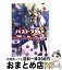 【中古】 パズドラZ究極オフィシャルガイドブック NINTENDO3DS / 古城 宏 / 小学館 [単行本]【宅配便出荷】